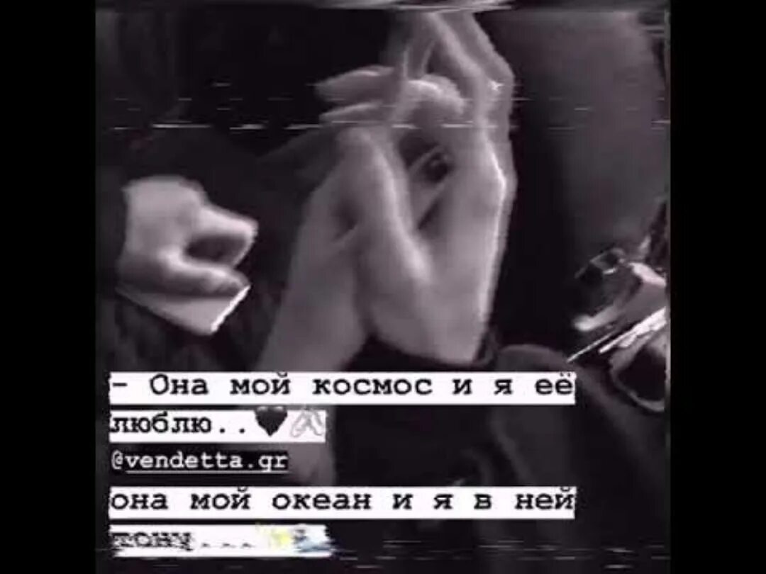 Я пытался уйти от любви песня ремикс