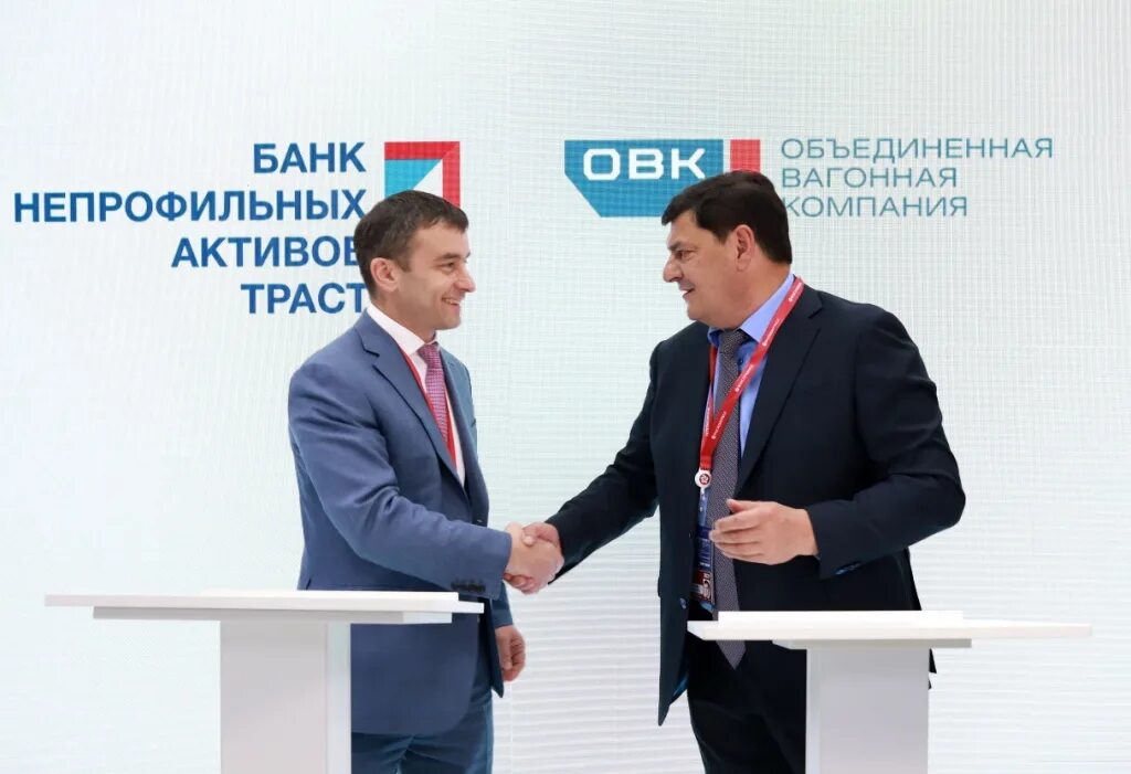 нпк овк перспективы. овк вагонная компания. нпк овк логотип. нпк овк. нпк овк перспективы.