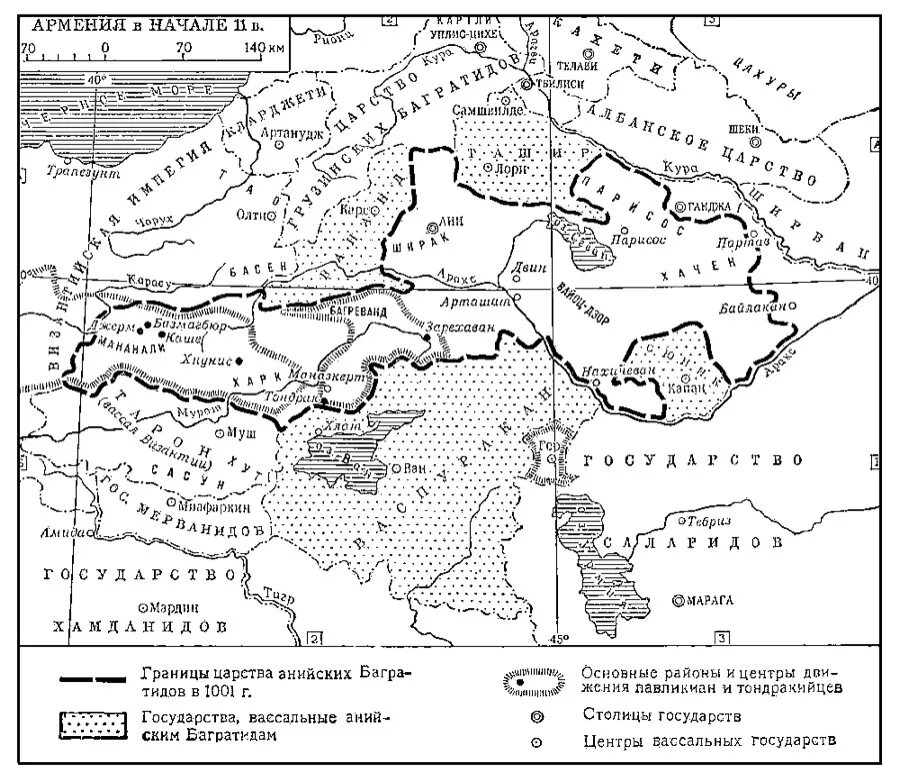 Армянское царство карта Багратидов. Карта Армении 15 век. Карта Армении Багратидов. Карта Армении при династии Багратуни.