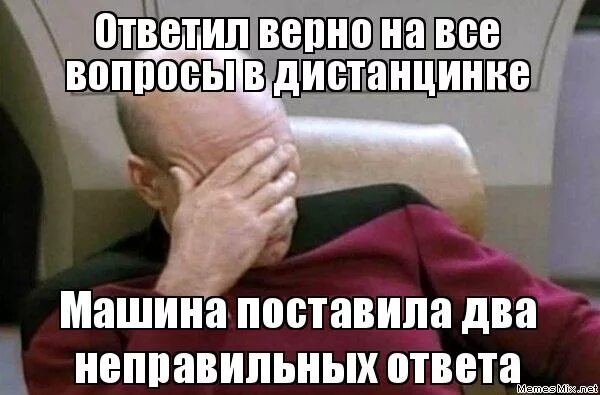 Английский по плейлистам. Три основные формы глагола в немецком языке таблица с переводом. Правильная и неправильная форма глагола в английском языке. Два неправильных. Два неправильных.