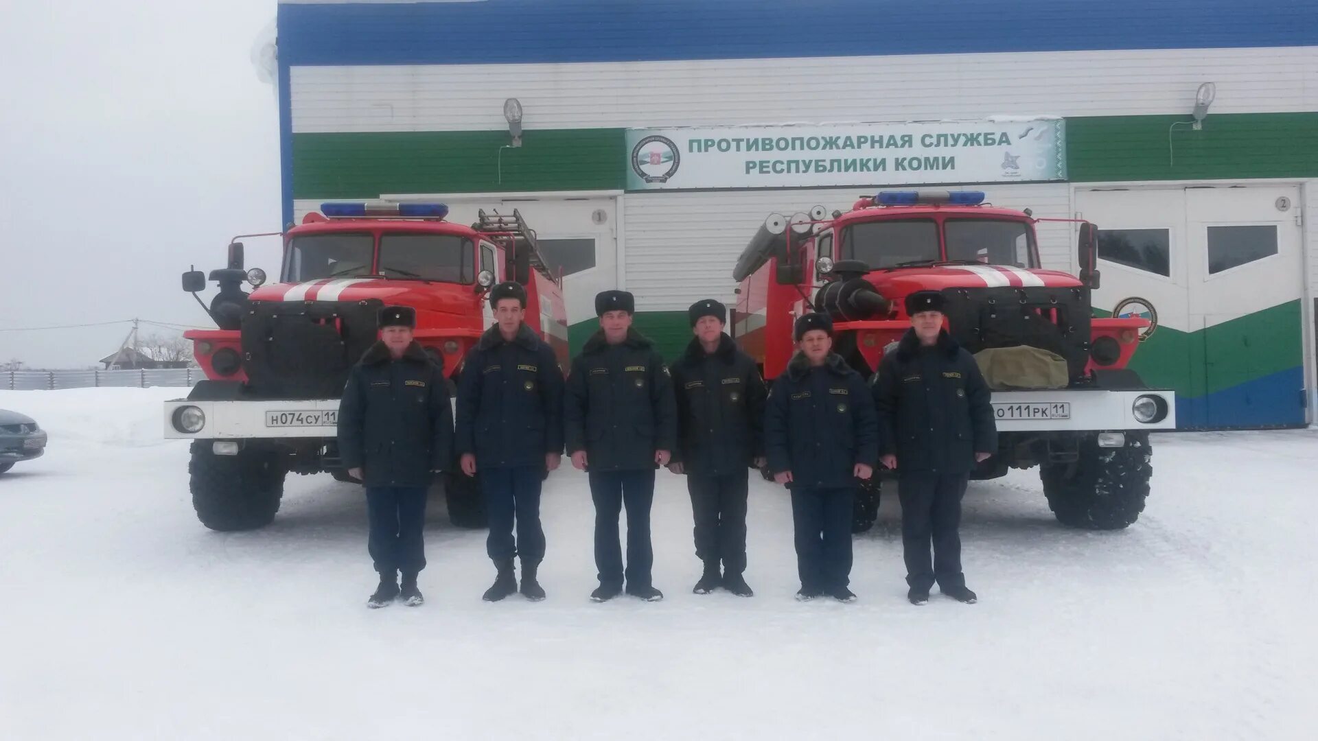 1 Отряд противопожарной службы Республики Коми. Сторожевск Республика Коми. Пожарная часть Сторожевск. Старый Сторожевск Корткеросского района. Погода в сторожевске корткеросского района