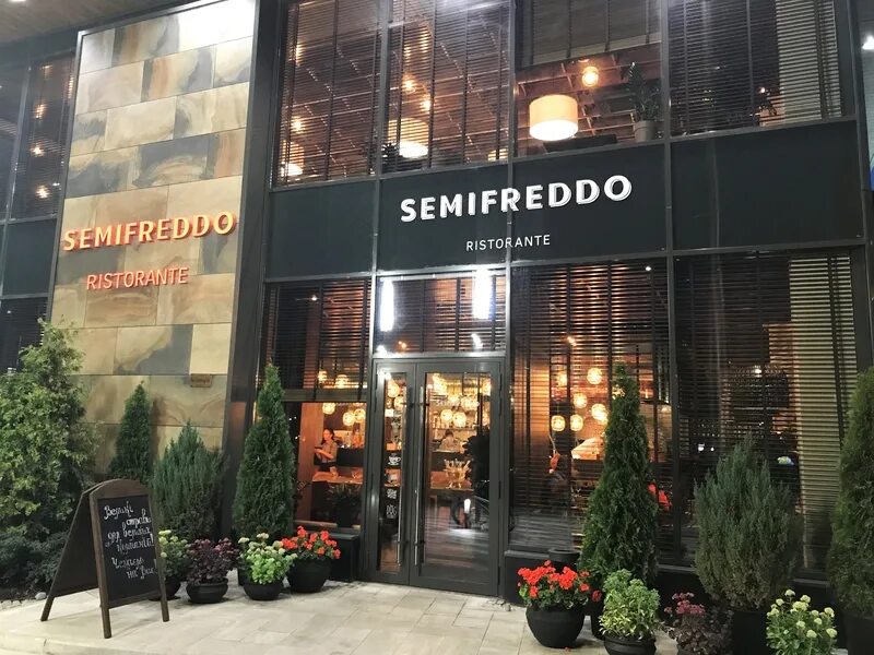 Semifreddo ул тимура фрунзе 11 стр 55. Ресторан семифредо ресторан. ресторан семифреддо москва. semifreddo ресторан меню. семифредо ресторан меню.