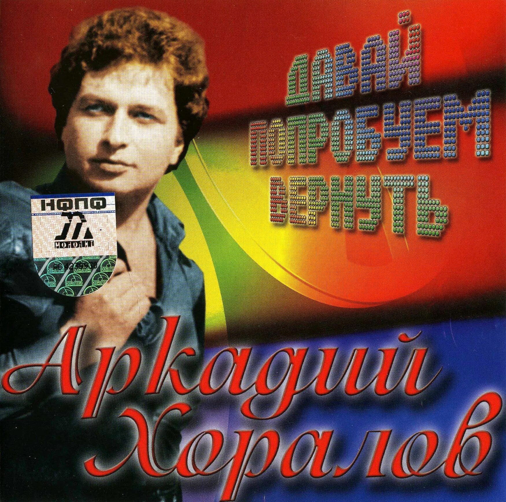 Даваипопробуемвернуть. Давай попробуем вернуть хоть что. Пм группа. Давай попробуем вернуть хоть что. Давай попробуем вернуть.