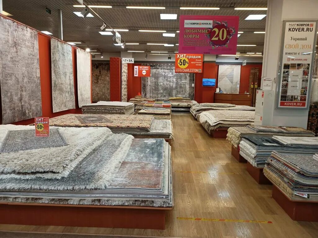 Мир ковров краснодар. Мир ковров красноярск. ковры на красной площади в краснодаре. русь ковров.