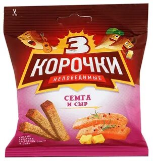 Сухарики семга и сыр