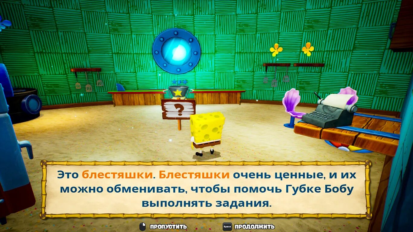 Спанч боб батл фор. Игра губка боб battle for bikini. губка боб battle for bikini bottom rehydrated. игра губка боб битва за бикини боттом. спанч боб square pants игра.