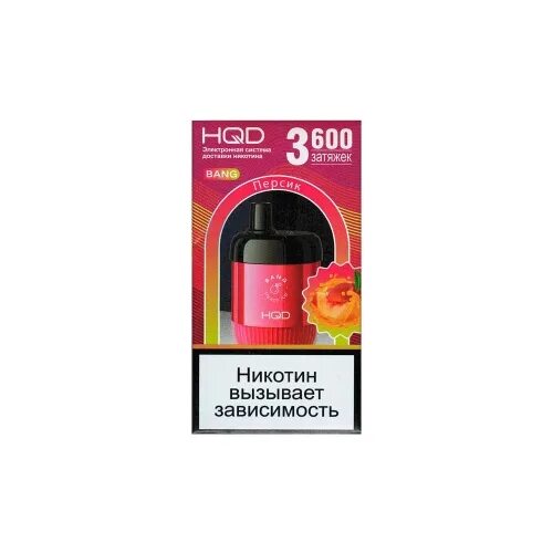 Вейп HQD Bang 3600 затяжек. HQD Bang 3600 тяг. HQD Bang 3600 Black Ice. HQD Bang 3600 зарядился.