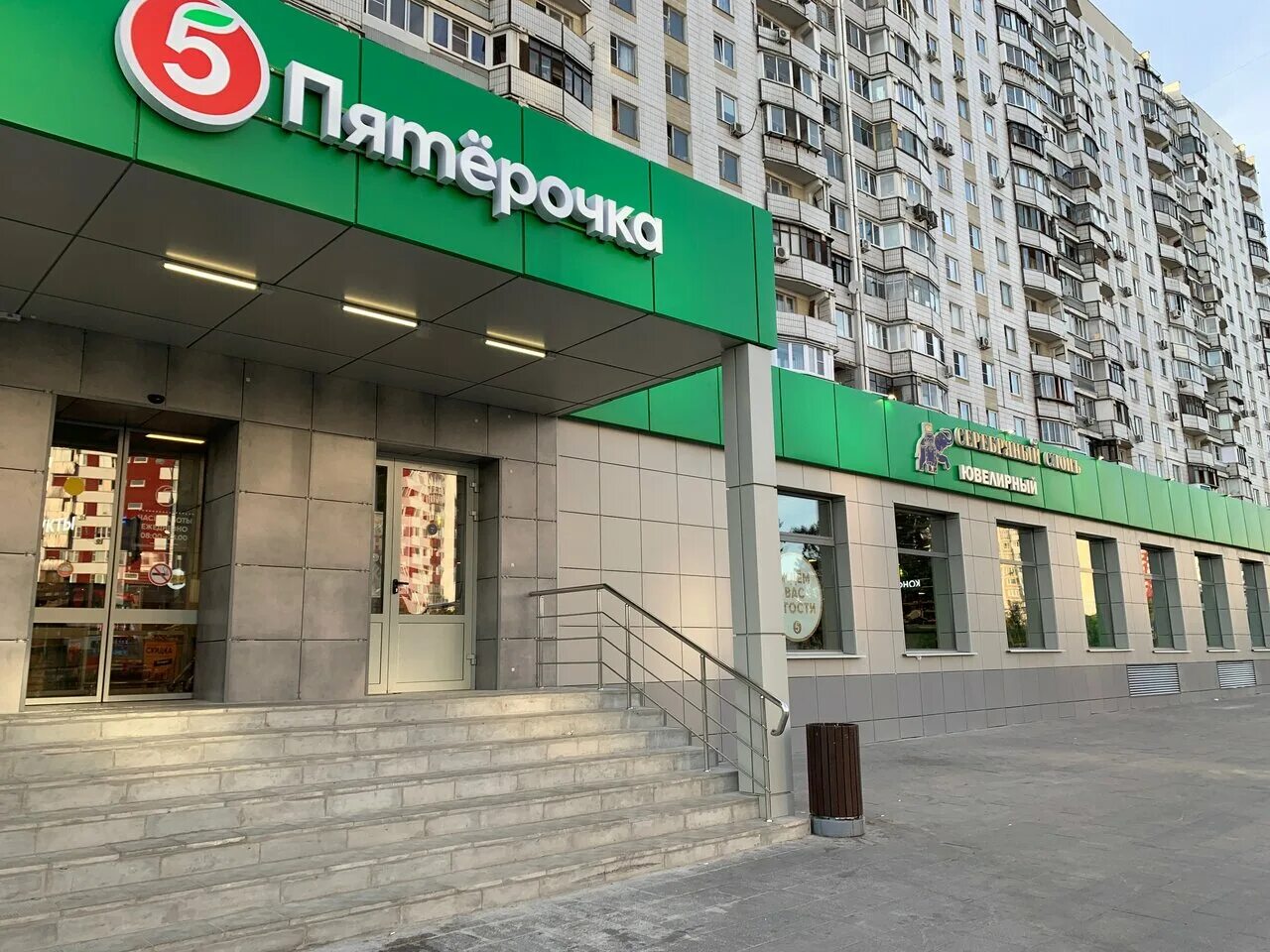 пятерочка в 30 микрорайоне иваново. акция в пятерочке с 30 июля 2019. кофе по акции в пятерочке. пятерочка год основания. пятерочка в 30 микрорайоне иваново.