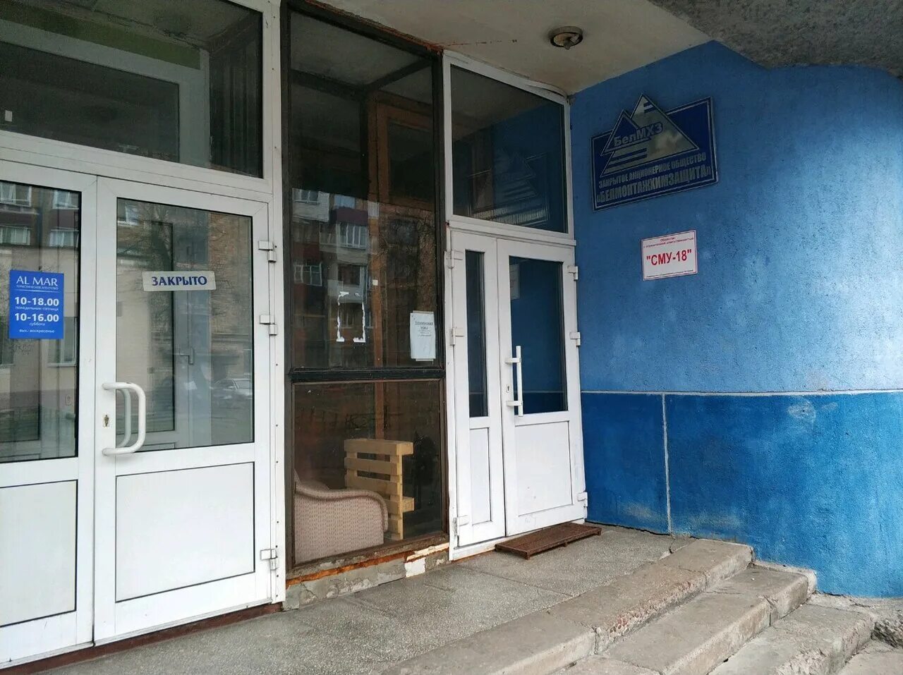 гомель тельмана. гомель тельмана 3. тельмана 1 гомель. ул тельмана гомель. тельмана 19 гомель.