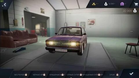 Клуб игра взломанный