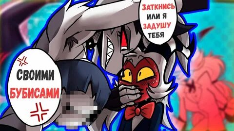 Адский босс ночь босс ночь
