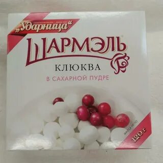 Клюква калорийность