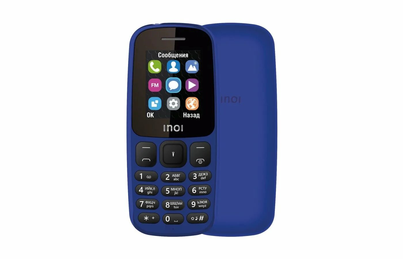 Inoi 100 black rus. Inoi 100 narxi. Сотовые телефоны inoi 100. Иной 100 телефон. Мобильный телефон inoi 100.