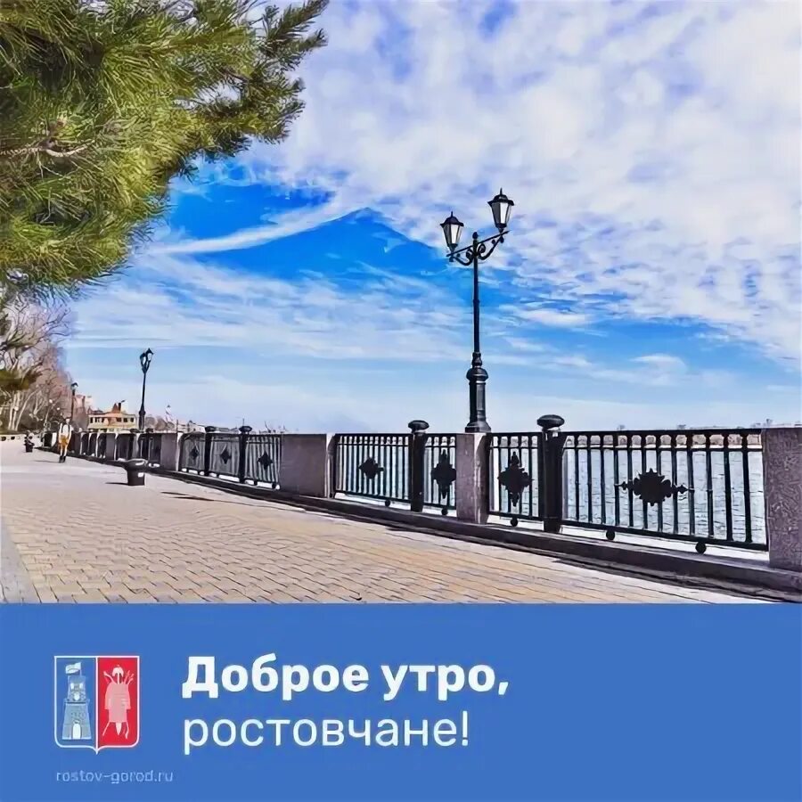 Фото Rostov na Donu - Jutarnja setnja в городе Ростов-на-Дону