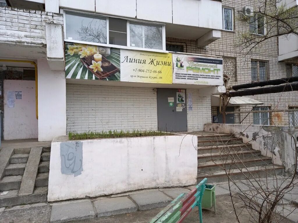 кузнецкая улица волгоград. им. волгоград, ул. университетский проспект 80. волгоград сервисы по ремонту.