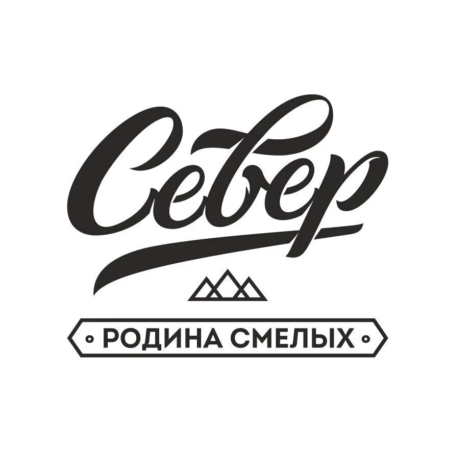 Логотипы брендов уличной одежды. Логотипы брендов уличной одежды