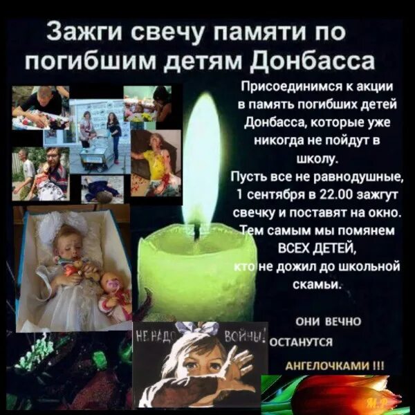 Полностью зажгите свечи