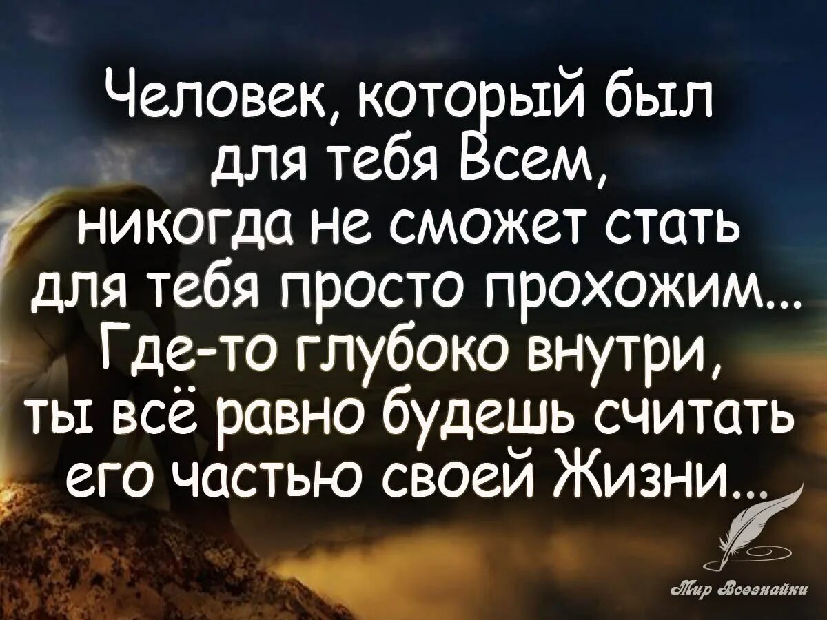 Цитаты со смыслом про новое. Высказывания о жизни. Мудрые высказывания. Цитаты про жизнь. Красивые и Мудрые высказывания.