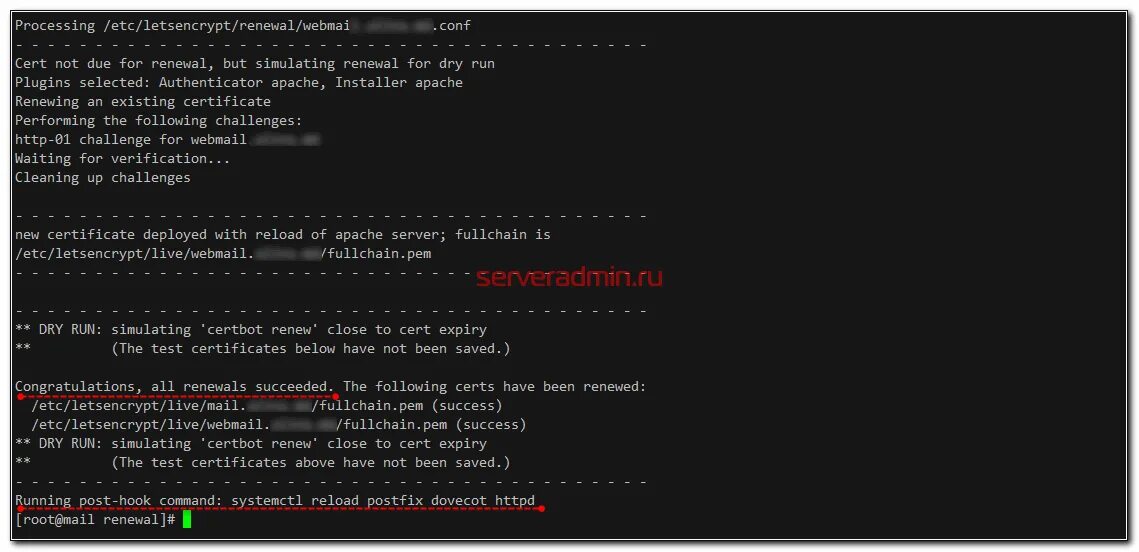 Let s encrypt как получить. Letsencrypt. letsencrypt для внутреннего сайта. letsencrypt apache. запуск процесса по расписанию убунту crontab –e файл с сообщением.