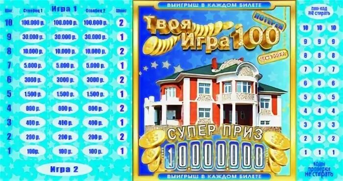 Дом билетов сайт