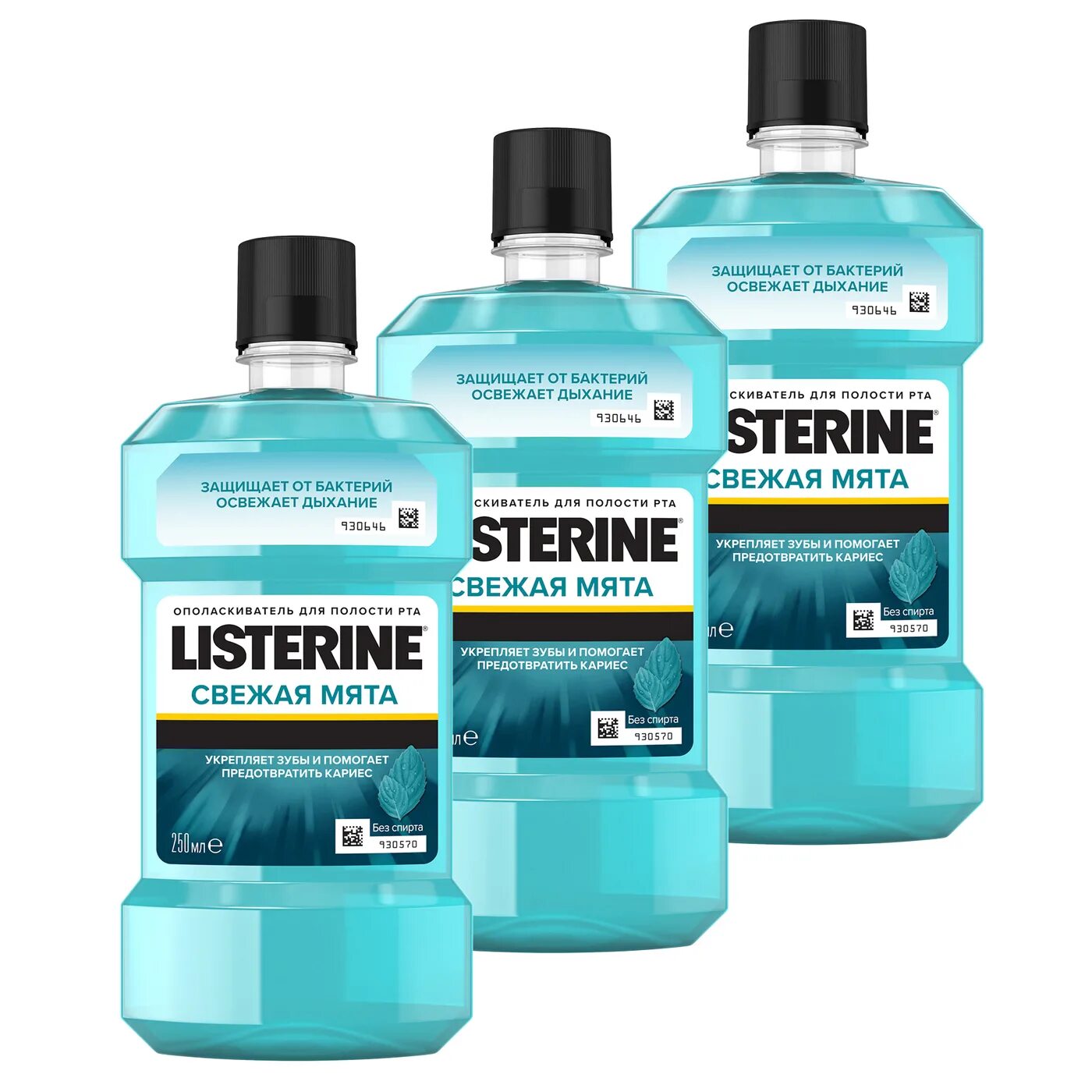 Listerine ополаскиватель купить. Листерин мята ополаскиватель. Listerine ополаскиватель свежая мята. Листерин ополаскиватель для полости. Листерин профессионал Сенситив.