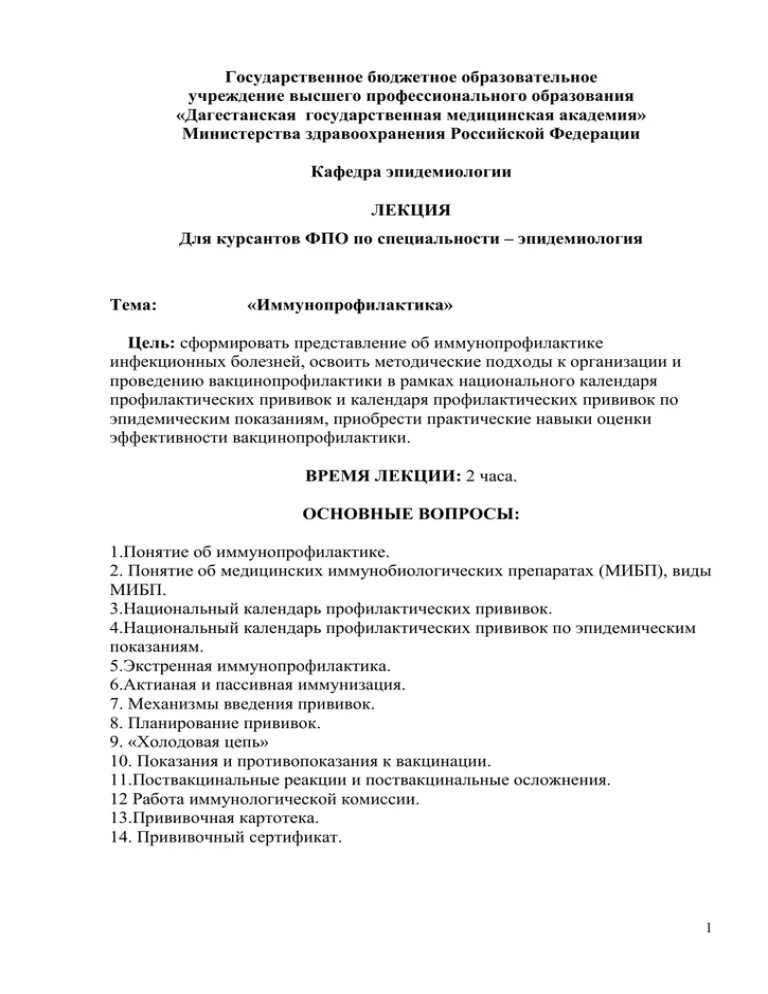 Вступительные испытания по русскому языку. Пример вступительных экзаменов по русскому языку. Тест вступительных экзаменов по русскому языку. Образцы вступительных по русскому.