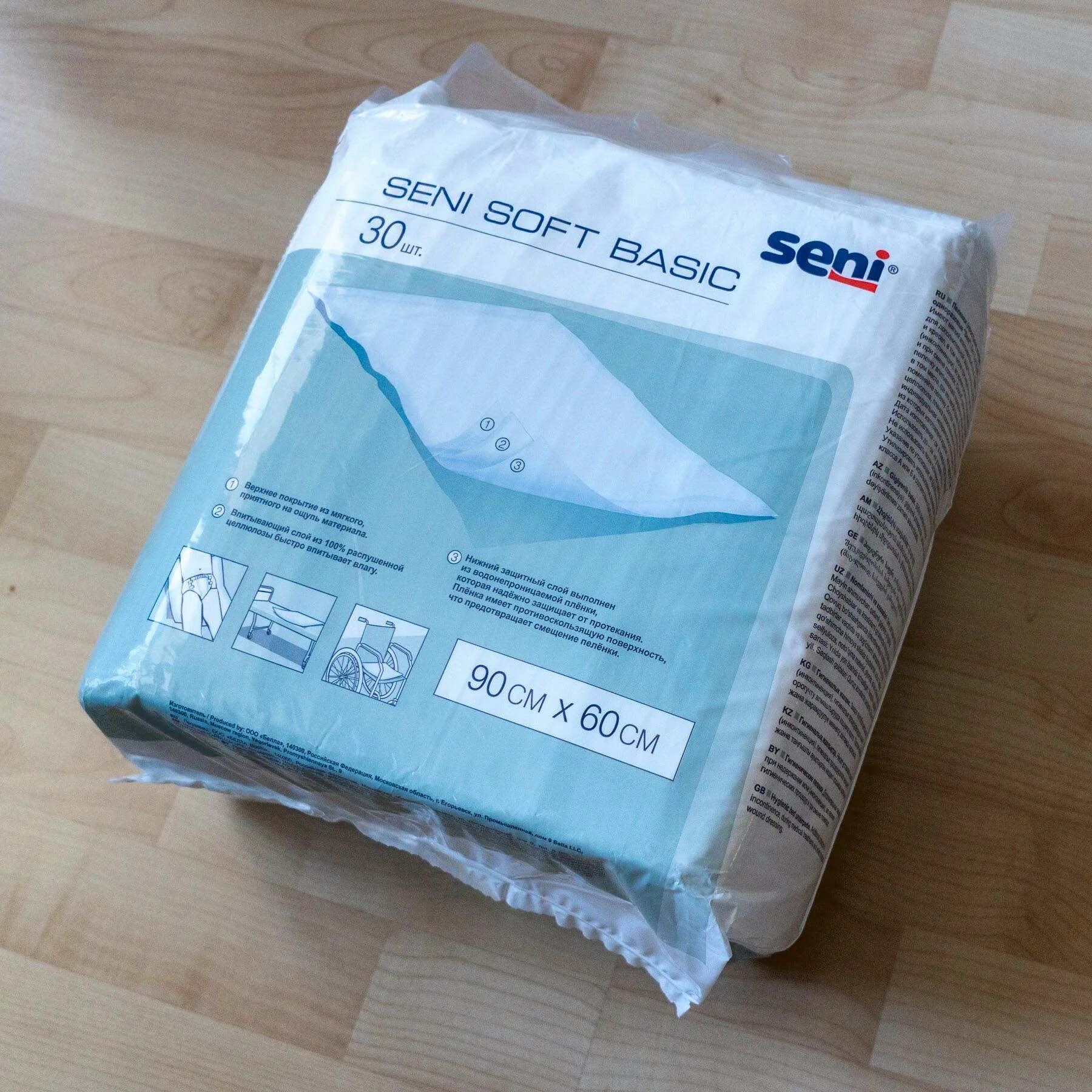 Пелёнки Seni Soft 90x60. Seni Soft Basic 90x60 зеленая упаковка. Разовые пеленки. Пеленки послеродовые одноразовые.