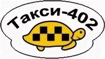 Такси баксан