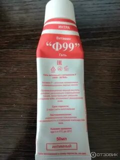 Зуд в интимной зоне причины отзывы