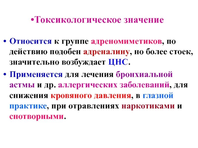 Отнести значение