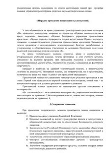 Заключение юридической практики