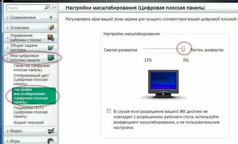 Как убрать провести по экрану