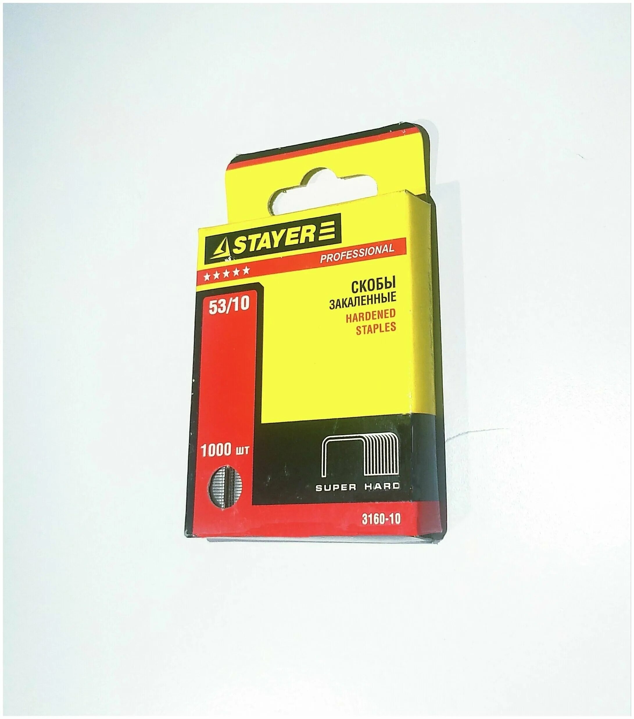 скоба 8 мм stayer тип 53. скобы profi закаленные тип 53 красные 10мм ш 11. скобы зубр тип 53 31620. 3159-08 скобы тип 53 8мм 1000 шт stayer красные. как зарядить скобами степлер стайер.