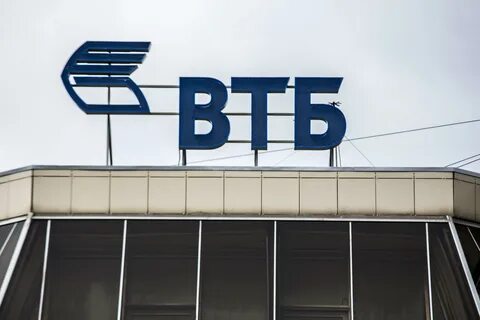 Втб новосибирск номер телефона