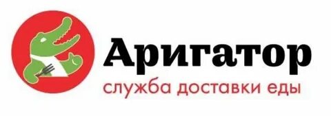 Аригатор краснодар