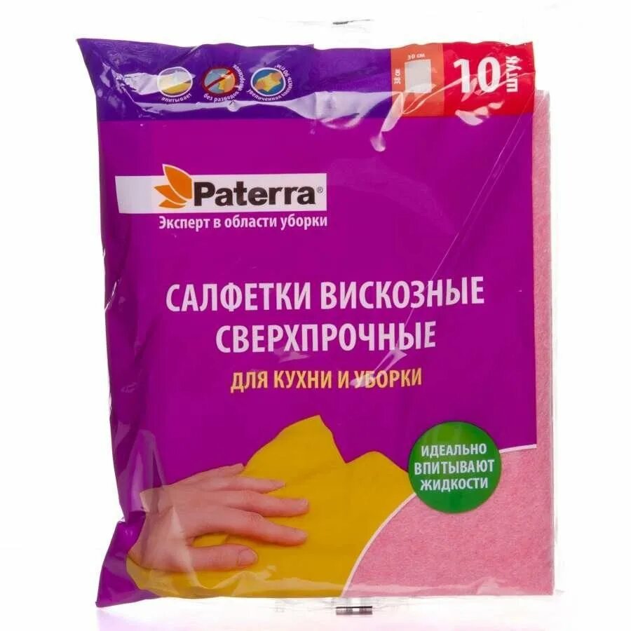 Вискоза для уборки. Салфетки вискоза 30*38 Paterra 10шт. Салфетки Патерра сверхпрочные вискозные 30*38см 5+1шт. Салфетки вискозные сверхпрочные Paterra 3 шт 30*38см. Paterra салфетки вискозные "сверхпрочные" для кухни и уборки, 30х38см, 3 шт..