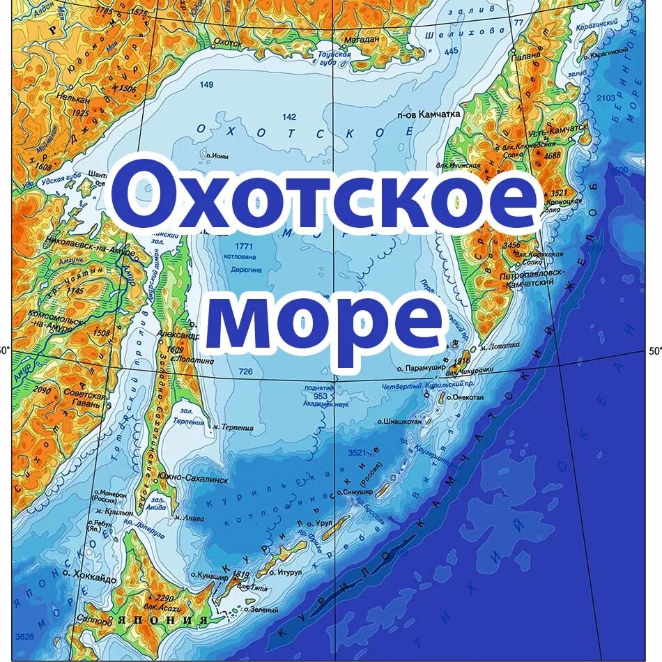 В какой океан впадает камчатка. Охотское море на карте полушарий. Охотское море на карте России. Граница японского и Охотского моря на карте. Охотское море на карте Тихого океана.