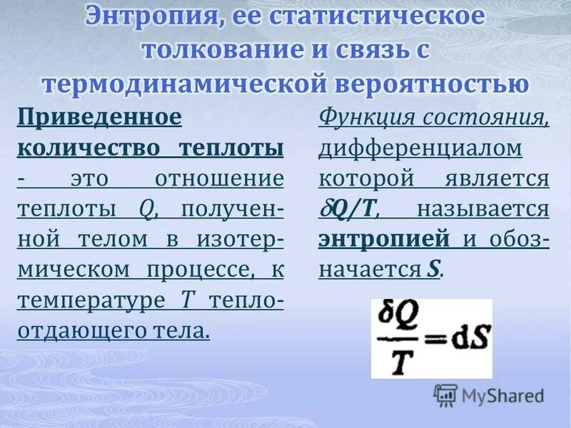Что такое приведенный час. Что такое приведенный час. Что такое приведенный час. Что такое приведенный час. Что такое приведенный час.
