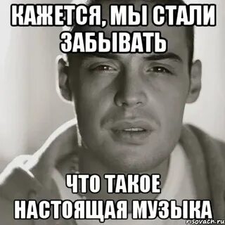 Гуф сижу на полу жду когда выйдет