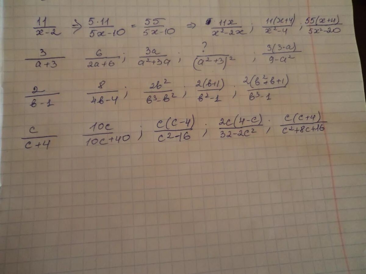 3 20 к знаменателю 10. Приведите дробь b/a2 к знаменателю a4. Приведите дробь 1/x 2 к знаменателю x 5. Приведите дробь а/x-2 к знаменателю (x-2)3. Приведите дробь а/x-2 к знаменателю x3-8.