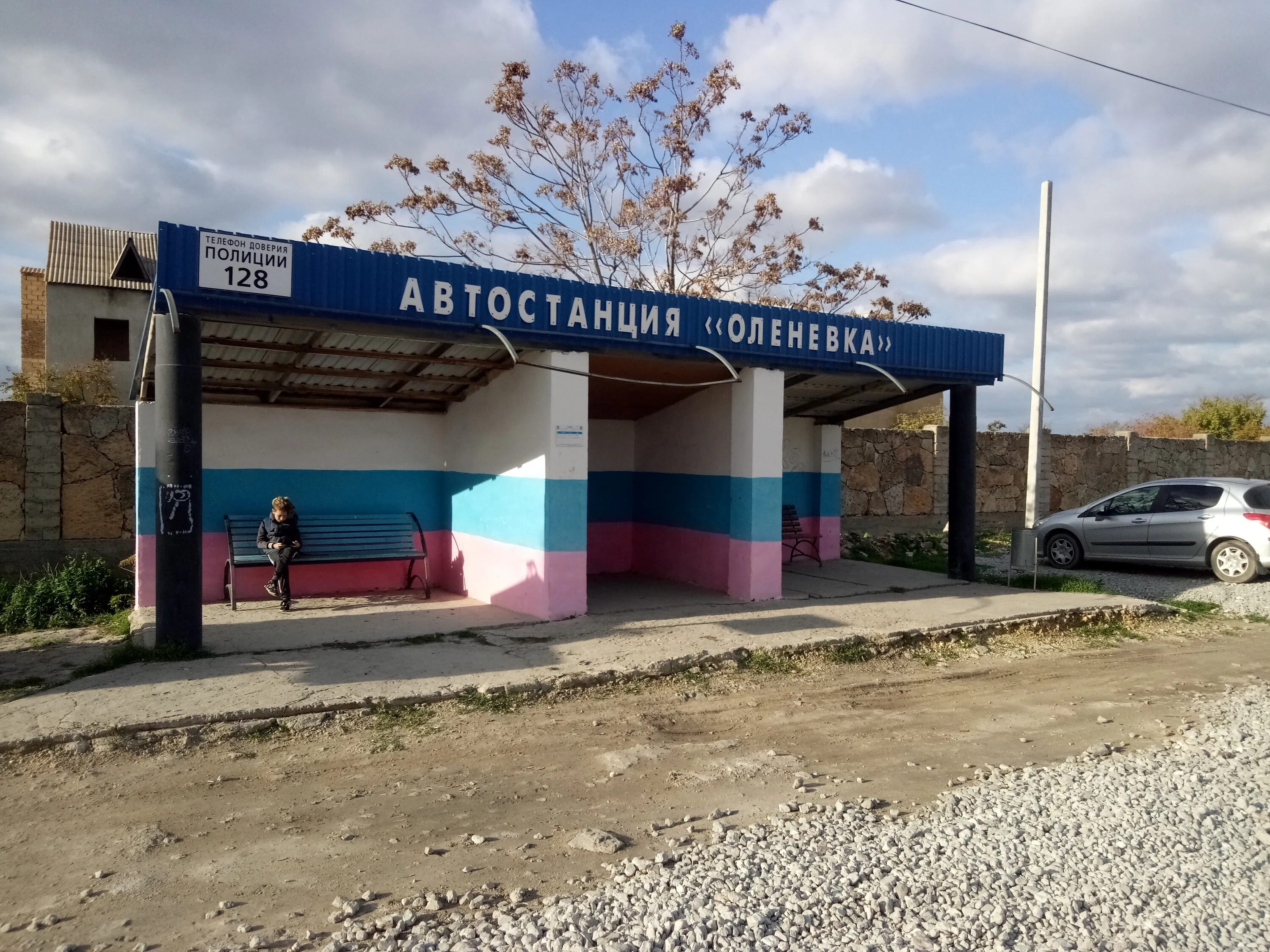 Автостанция черноморское. Оленевка автостанция. черноморское автостанция. автовокзал черноморское. автовокзал черноморское крым.