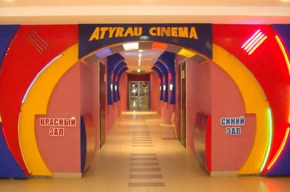 Факел томск кинотеатр афиша расписание. Кинотеатр атырау расписание. Расписание кинотеатра. Кинотеатр атырау расписание. Аэропорт актау расписание.