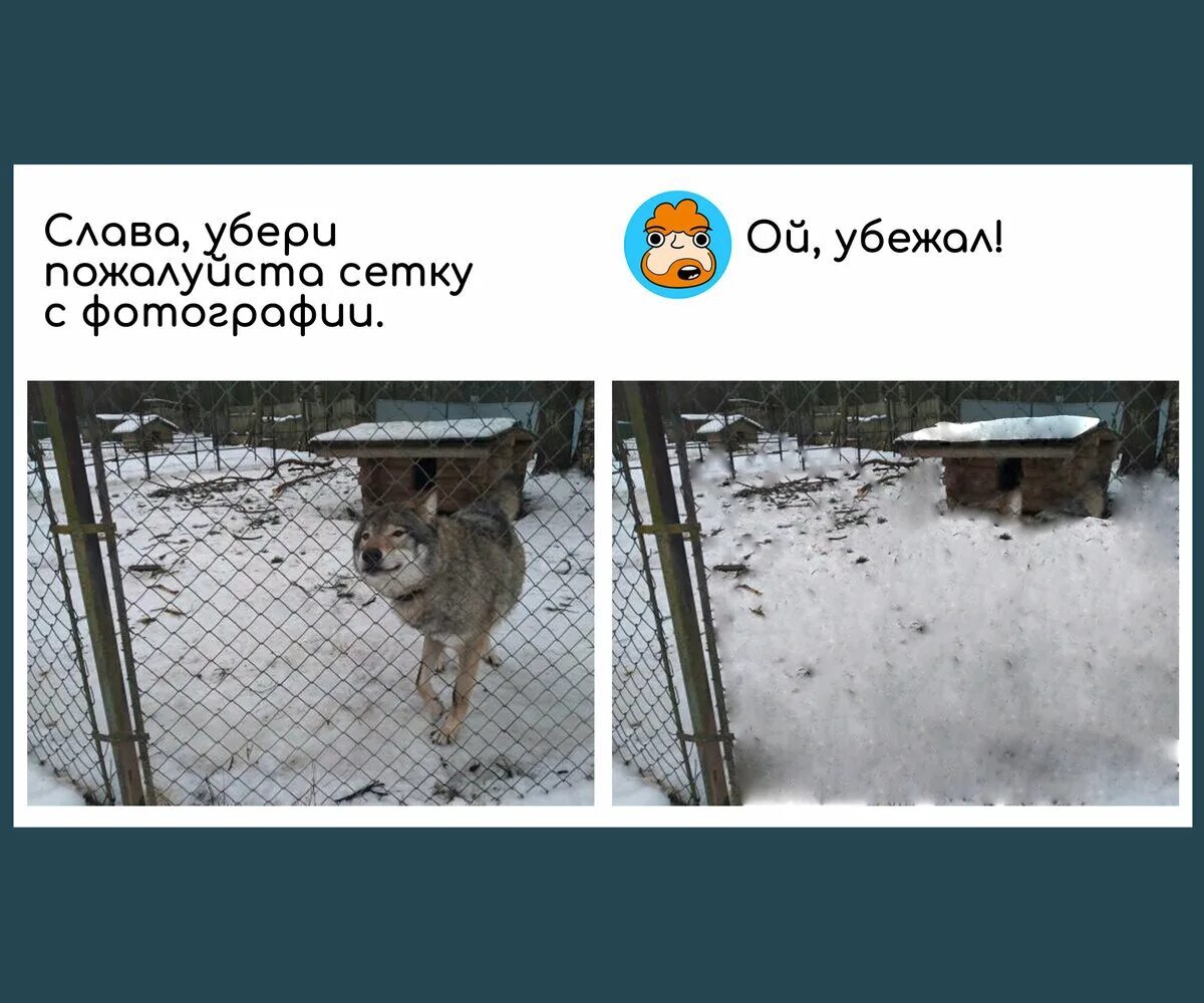 Читать пожалуйста убирайся из моего