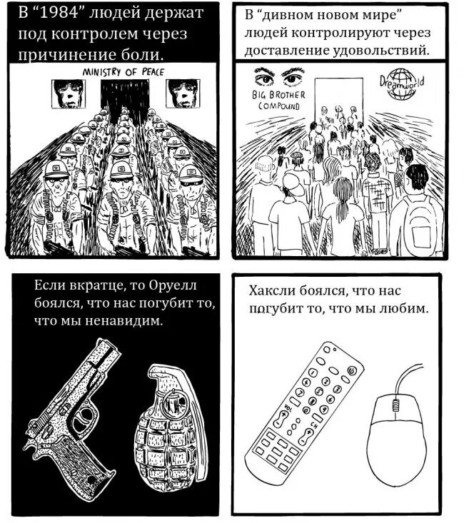 Хаскли