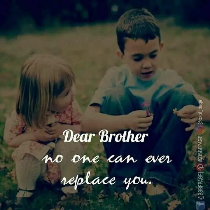 Дорогому брату. Dear brother. Dear brother надпись. Brother for brother.