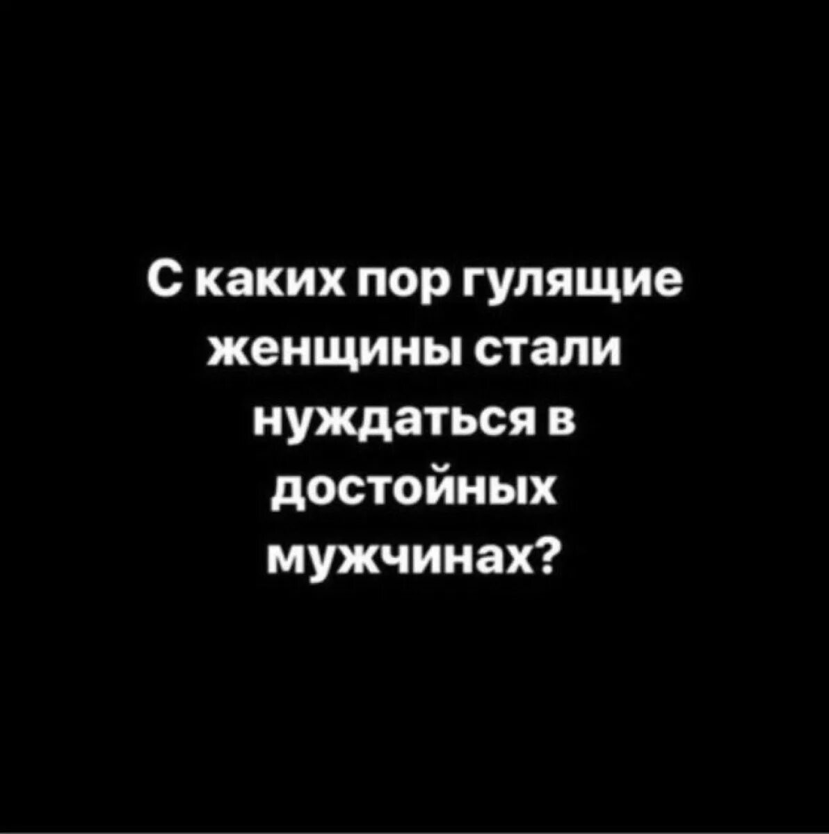 Гулящий форум