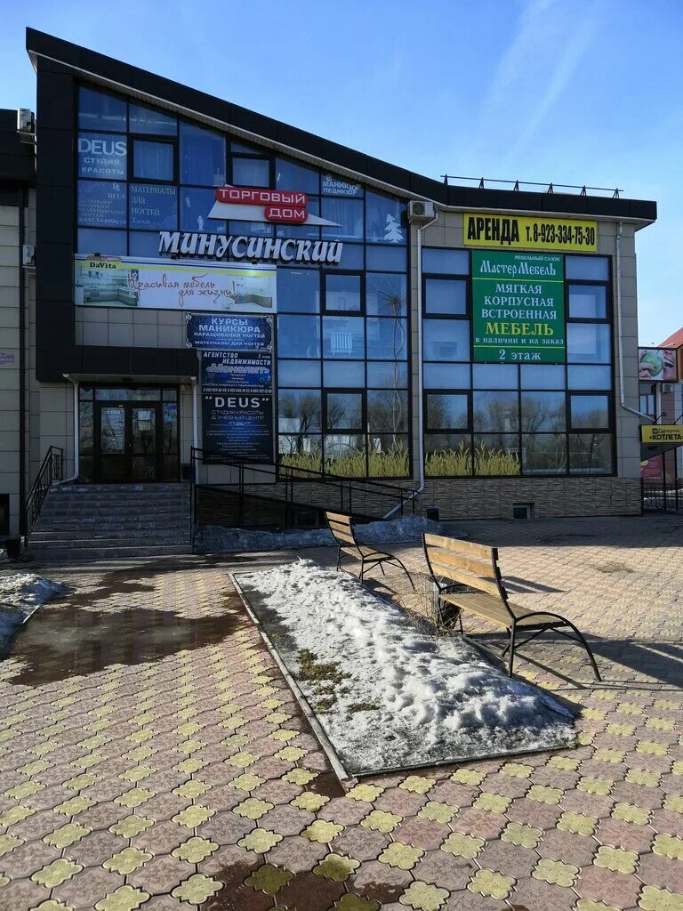 Burger time, минусинск. бургер тайм элиста номер. бургер тайм минусинск. бургер тайм меню. бургер тайм муром.