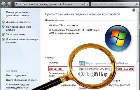 Система 32 бита