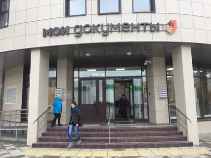 Мфц некрасовка