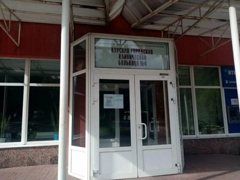 Панорама: ГКБ № 3, больница для взрослых, 2-й Промышленный пер., 13, Курск - Янд
